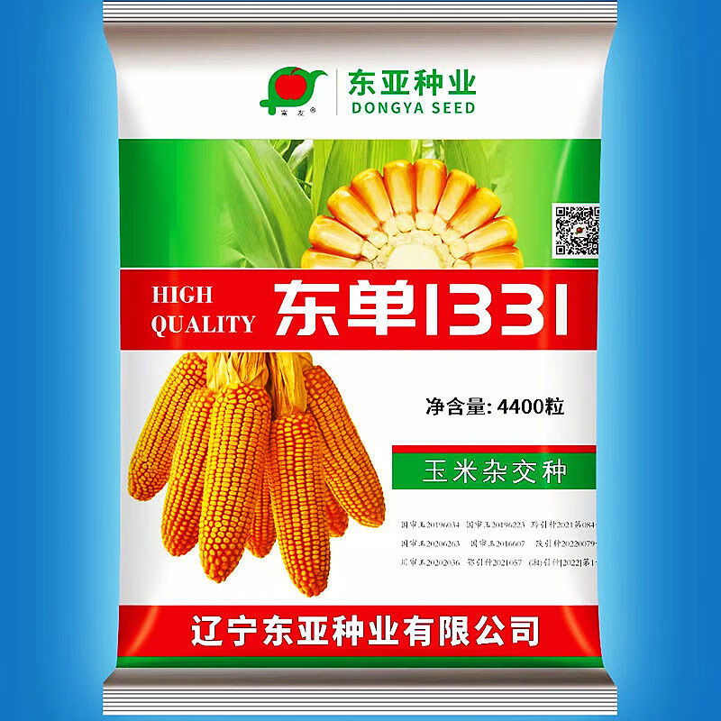 新種國審東單1331高產(chǎn)玉米種子 遼寧東亞種業(yè)廠家直銷升級原種，助力農(nóng)業(yè)增產(chǎn)