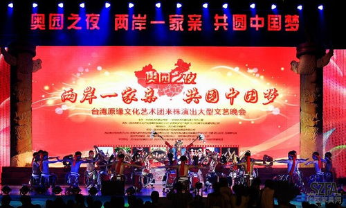 蝶依斕組織員工品味臺(tái)灣文化藝術(shù)盛宴，共赴文化交流之旅